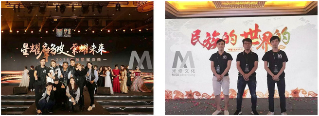 廣州米修廣告創意策劃服務簡述