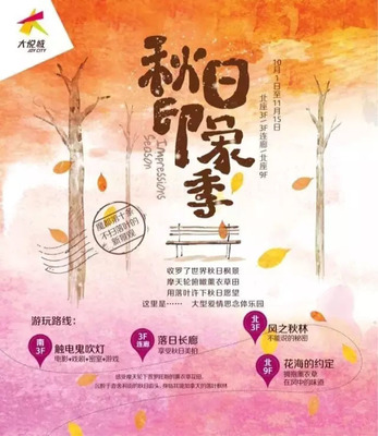 國內商業新標桿 上海大悅城，重新定義城市購物體驗